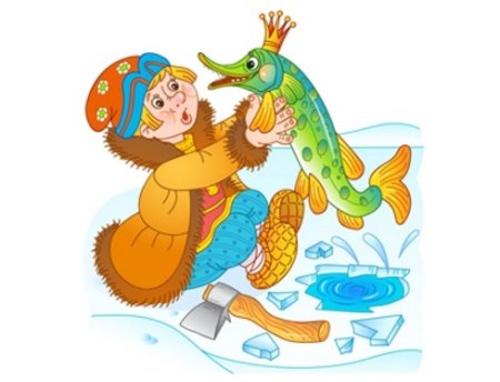 Щука по щучьему велению