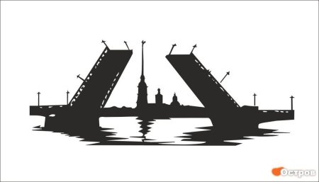 Символ Санкт-Петербурга Петропавловский крепость