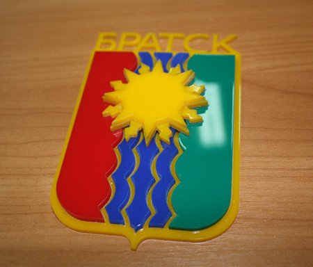 Флаг города Братска