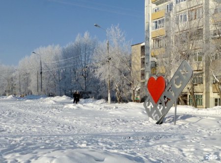 Стелла я люблю Братск