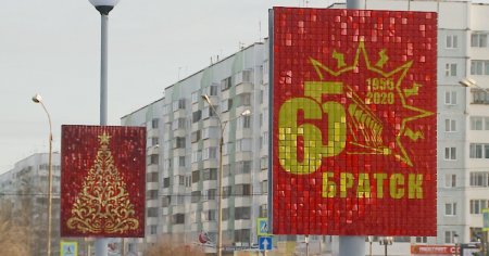 Карта Иркутской области