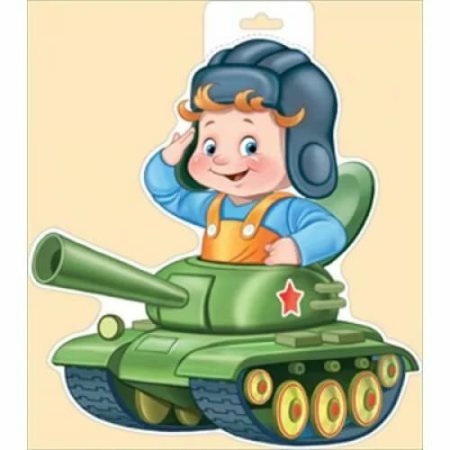 Танк картинка для детей