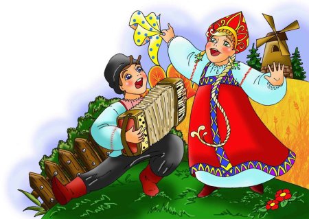 Частушки поют