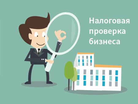 Аудитор картинки