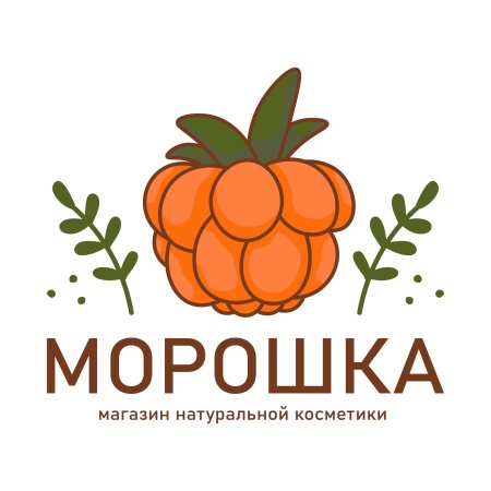 Морошка на белом фоне