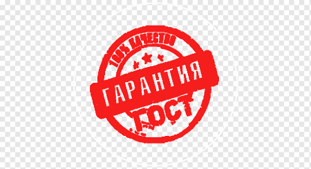 Печать ГОСТ