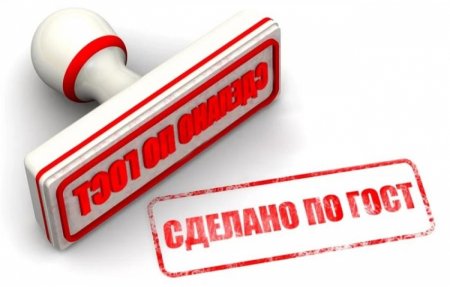 Штамп отказано