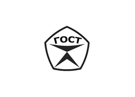Знак качества СССР ГОСТ