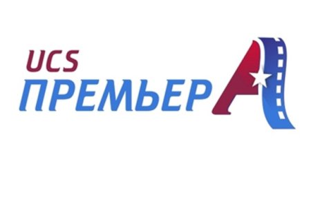 Premier логотип на прозрачном