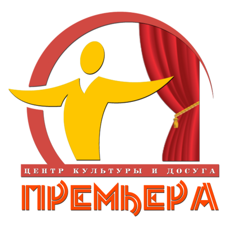 Красная дорожка