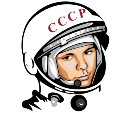 Юрий Гагарин