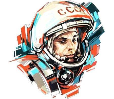 Юрий Гагарин