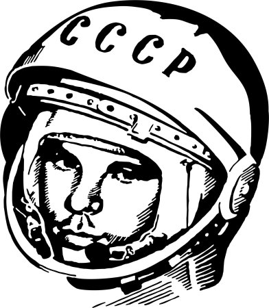 Юрий Гагарин