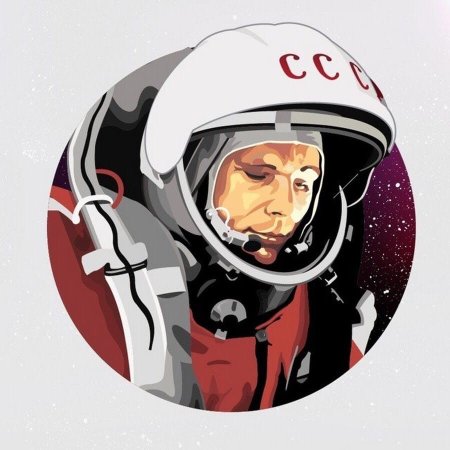Юрий Гагарин арт