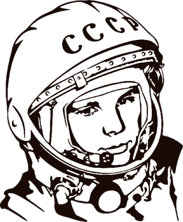 Юрий Гагарин рисунок