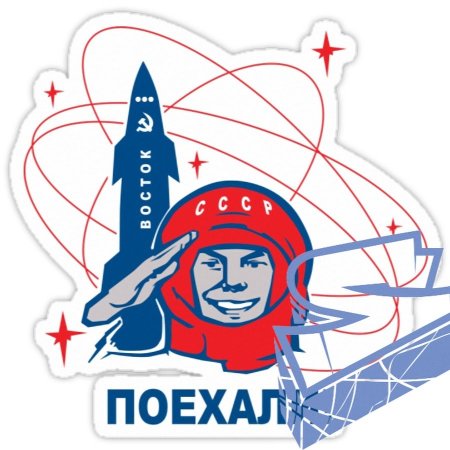 День космонавтики логотип