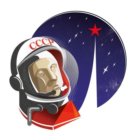 Гагарин вектор