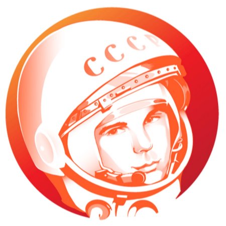 Юрий Гагарин логотип
