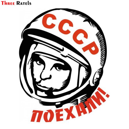 Стикеры СССР