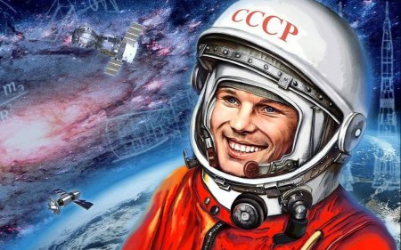 Юрий Алексеевич Гагарин 12 апреля