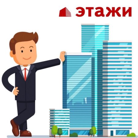 Недвижимость иллюстрация