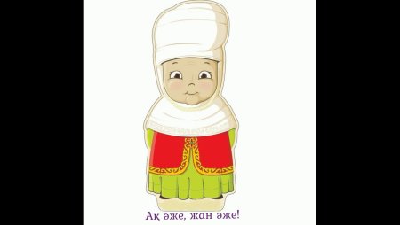 Ата мультяшный