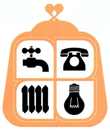 Коммунальные услуги