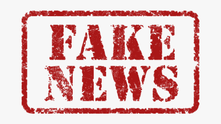 Штамп fake