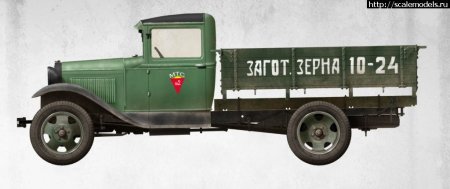 Грузовик полуторка ЗИС 5