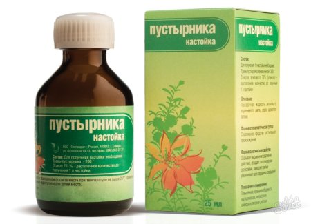 Календула 40 мл Гиппократ