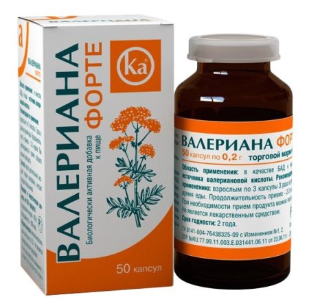 Валериана форте 200мг
