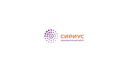 Сириус Сочи логотип