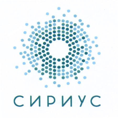 Сириус эмблема