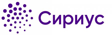 Платформа Сириус