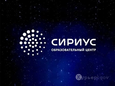 Сириус звёзды планеты