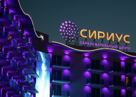 Сириус b