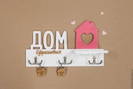 Ключницы настенные в прихожую чертежи