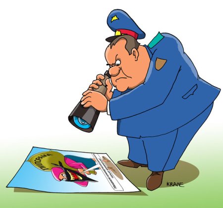 Прокурор карикатура