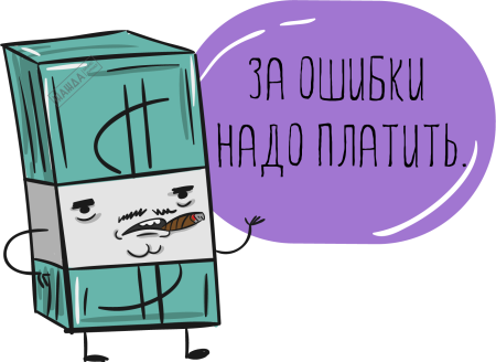 Штраф картинка для презентации