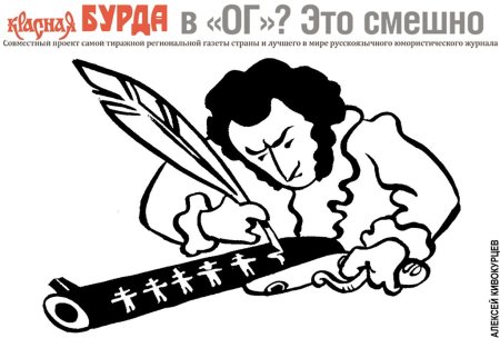 Инфографика дуэли Пушкина