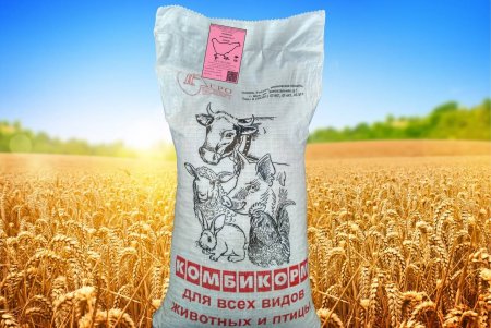 Визитка комбикорм