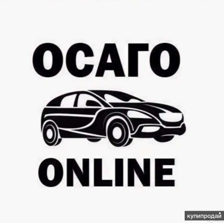 Автострахование ОСАГО логотип