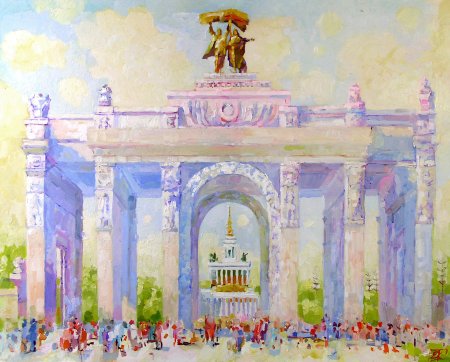 Картины парк ВДНХ