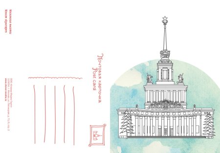 Раскраска ВДНХ Москвы для детей