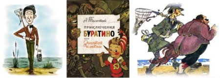 Прототип Дуремара из золотого ключика