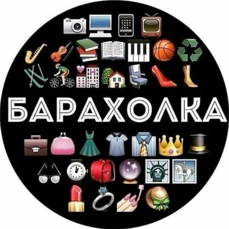 Барахолка аватар для группы