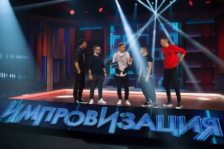 Импровизация на ТНТ Воля