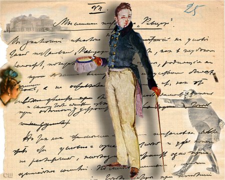 Ревизор 1836 первое издание