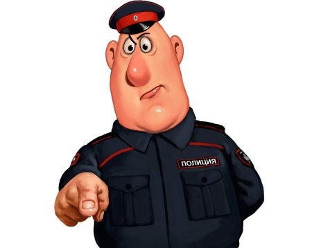Пиктограмма охранник