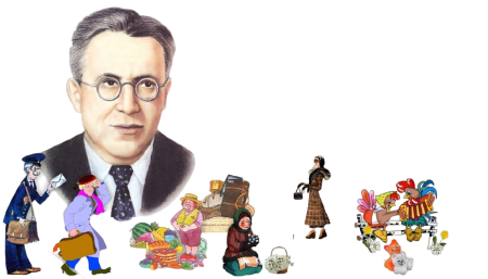 Портрет Самуила Яковлевича Маршака